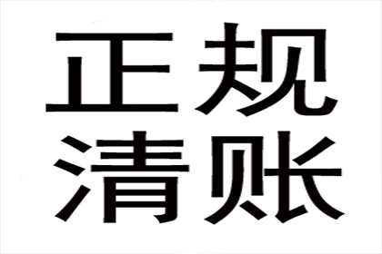 代位追偿权成立的必要条件有哪些？